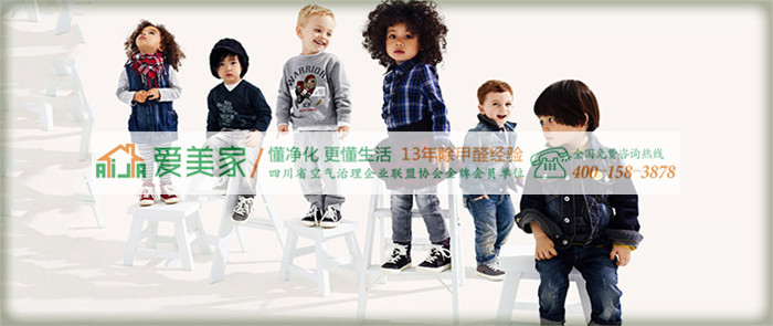 上海工商局：儿童服装抽检不合格项目集中在成分作假和甲醛超标,家长需谨慎