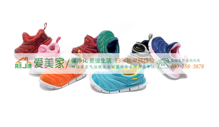 童鞋不合标准对儿童危害大,江苏一企业召回问题童鞋 童鞋不合标准对儿童危害大,江苏一企业召回问题童鞋
