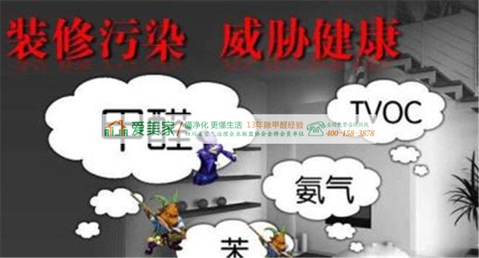 甲醛与雾霾哪个更可怕?解决需从根本入手 甲醛与雾霾哪个更可怕?解决需从根本入手