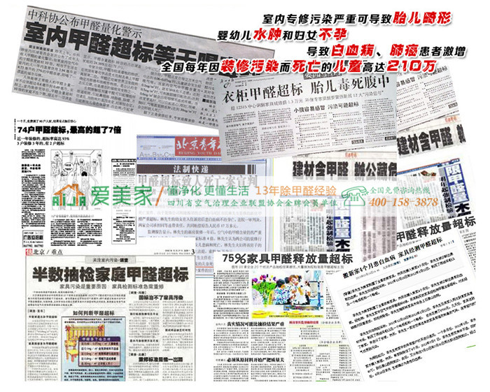 面包也会甲醛超标?不要惊慌,这是电化学甲醛检测仪正常现象 面包也会甲醛超标?不要惊慌,这是电化学甲醛检测仪正常现象