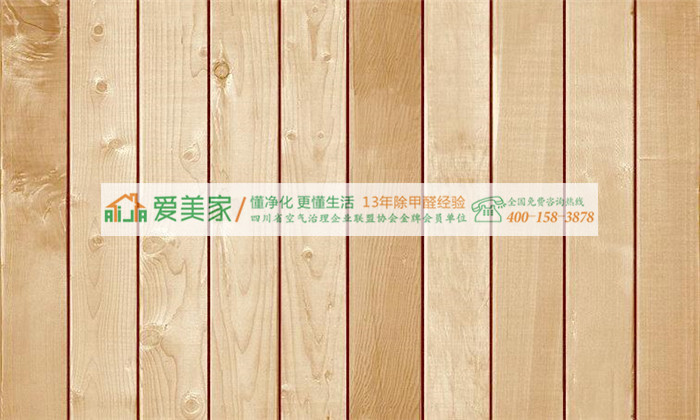 甲醛超标受诟病 安徽工商局:板材检测不合格主要在甲醛含量超 甲醛超标受诟病 安徽工商局:板材检测不合格主要在甲醛含量超
