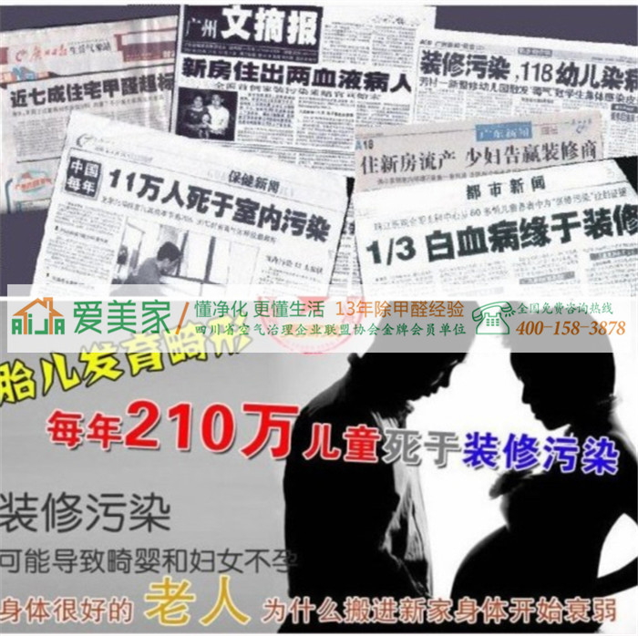对于讨厌的甲醛,有什么可以自行搞定的甲醛检测方法呢? 对于讨厌的甲醛,有什么可以自行搞定的甲醛检测方法呢?