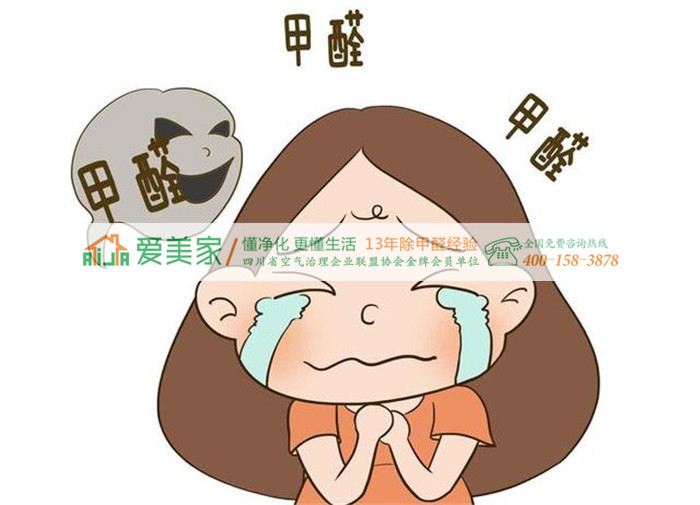 室外污染渐重,室内污染也不可忽视 室外污染渐重,室内污染也不可忽视