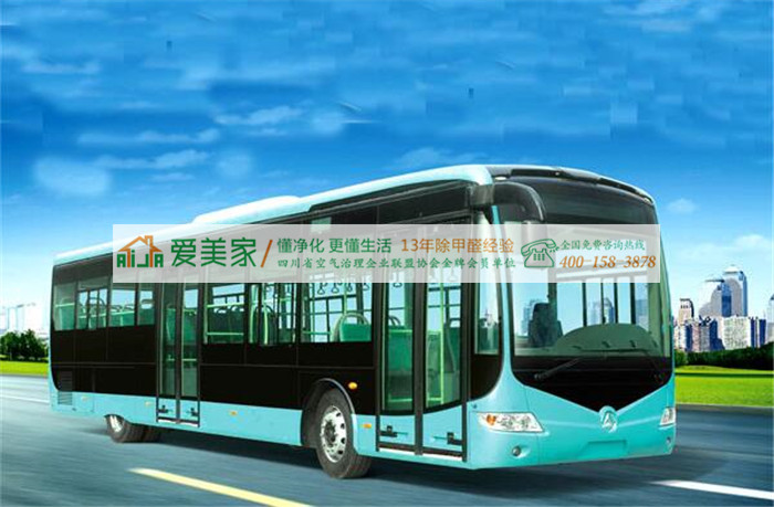 兰州市民可安心乘坐新能源公交车咯,甲醛检测合格 兰州市民可安心乘坐新能源公交车咯,甲醛检测合格