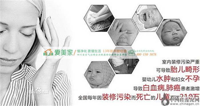 兰州市民可安心乘坐新能源公交车咯,甲醛检测合格 兰州市民可安心乘坐新能源公交车咯,甲醛检测合格