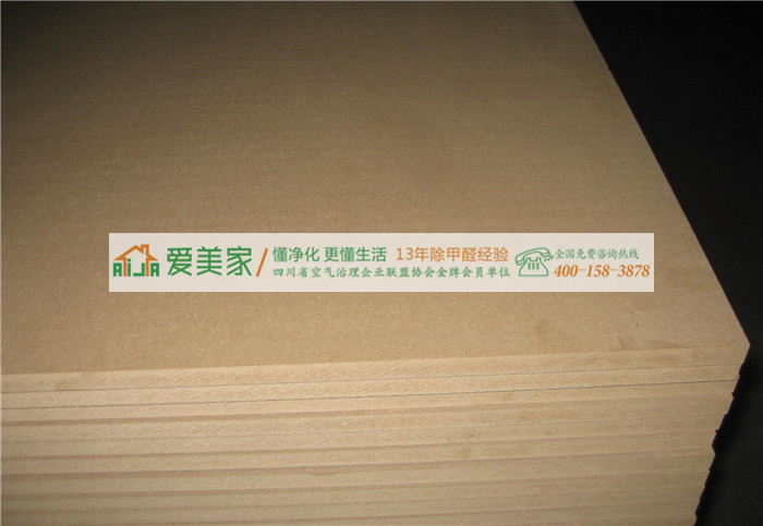 装修前先了解板材甲醛含量,让你的新家安“醛”无忧 装修前先了解板材甲醛含量,让你的新家安“醛”无忧