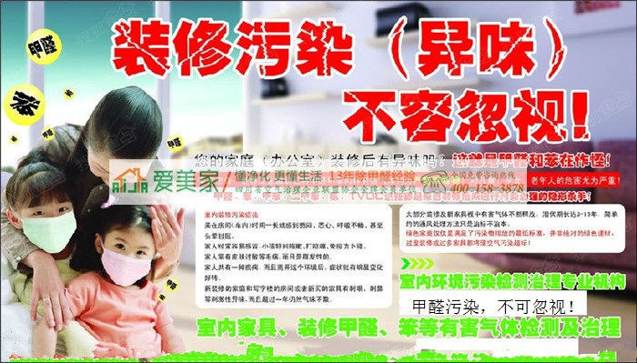 甲醛哪里来的?怎么防范于未然? 甲醛哪里来的?怎么防范于未然?