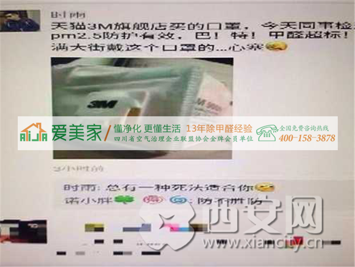 口罩会不会甲醛超标?看看这些实验足够了 口罩会不会甲醛超标?看看这些实验足够了