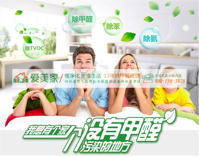 如果被甲醛侵害了会出现什么样的状况? 如果被甲醛侵害了会出现什么样的状况?