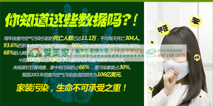 除甲醛,你做到这些了吗? 除甲醛,你做到这些了吗?