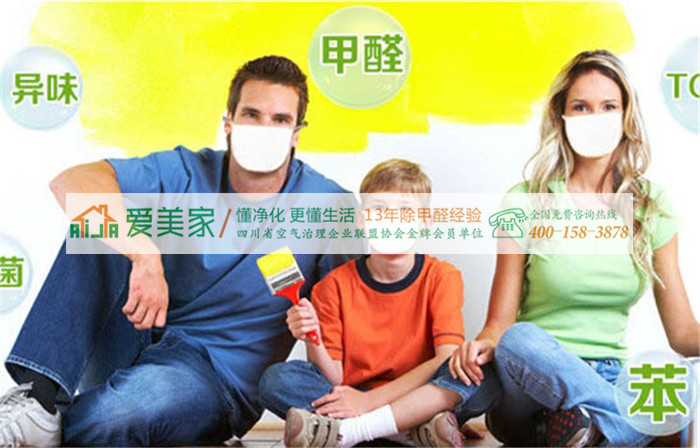 你家除了检测甲醛外还检测这些项目了吗? 你家除了检测甲醛外还检测这些项目了吗?