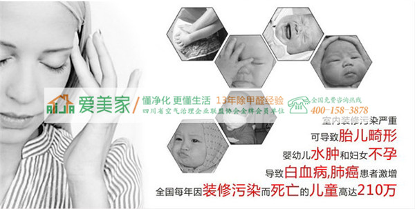 甲醛,不是你不想有就不会有 甲醛,不是你不想有就不会有