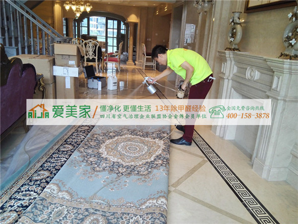 成都爱美家提醒客户在治理前做好这些工作有助于我们快速高效除甲醛 成都爱美家提醒客户在治理前做好这些工作有助于我们快速高效除甲醛