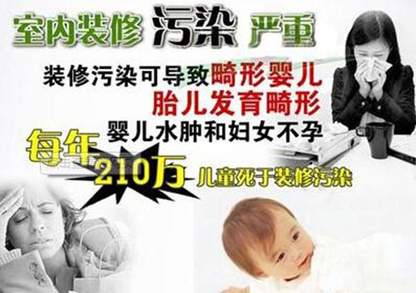 青岛万象城因甲醛超标被通报整改 青岛万象城因甲醛超标被通报整改