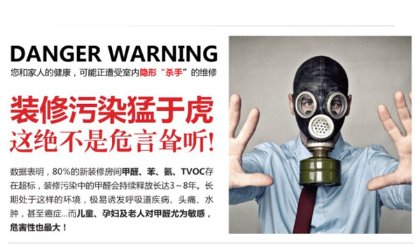 哪些方法除甲醛会造成二次污染呢? 哪些方法除甲醛会造成二次污染呢?
