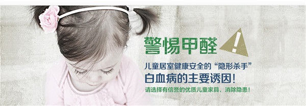 三聚氰胺板甲醛重,肿么办? 三聚氰胺板甲醛重,肿么办?