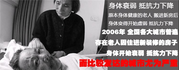 成都甲醛治理:经过你们治理的房屋多久可以放心入住? 成都甲醛治理:经过你们治理的房屋多久可以放心入住?