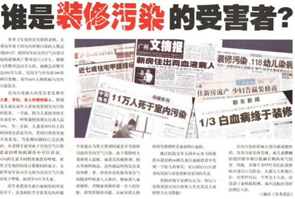 室内空气受严重污染的时候还能自己处理吗? 室内空气受严重污染的时候还能自己处理吗?