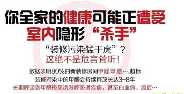 成都除甲醛提醒您滴水观音可能比甲醛还毒! 成都除甲醛提醒您滴水观音可能比甲醛还毒!