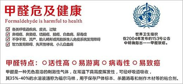 半导体式甲醛检测仪怎么样? 半导体式甲醛检测仪怎么样?