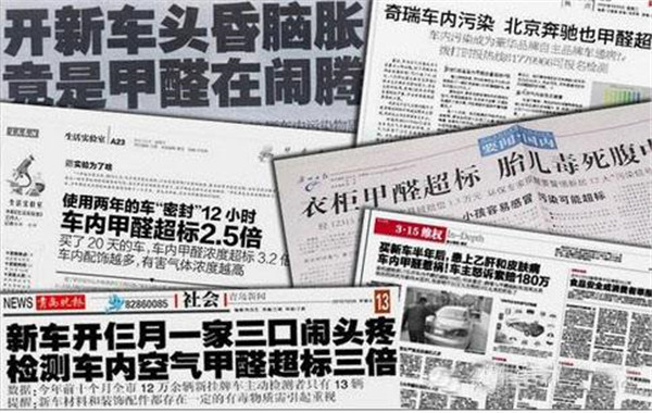 成都甲醛检测专家来谈谈电化学式检测仪的工作原理吧 成都甲醛检测专家来谈谈电化学式检测仪的工作原理吧