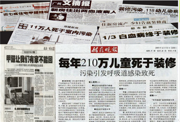 油漆除甲醛有没有商家说的那么靠谱呢? 油漆除甲醛有没有商家说的那么靠谱呢?
