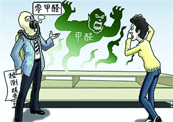 甲醛检测方法多到你想不到,不信你看! 甲醛检测方法多到你想不到,不信你看!