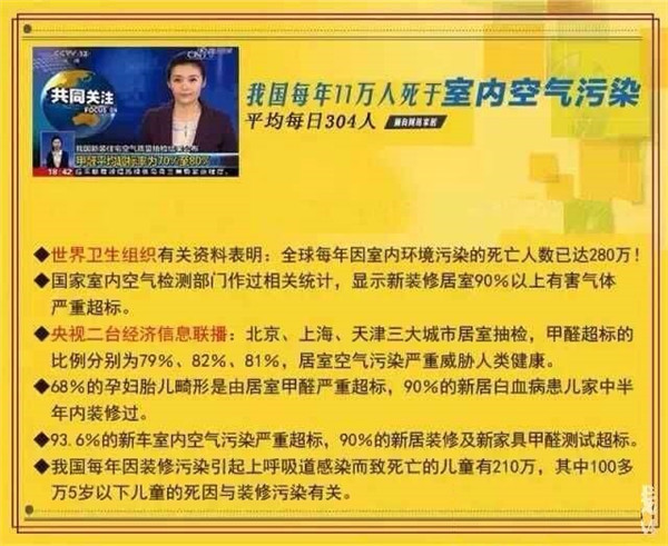 解锁如何选择甲醛检测机构 解锁如何选择甲醛检测机构