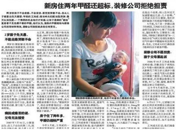 那些可以出甲醛检测的机构? 那些可以出甲醛检测的机构?