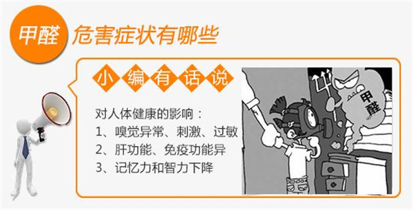 18岁少年因橱柜刺激性气味强换上哮喘 18岁少年因橱柜刺激性气味强换上哮喘