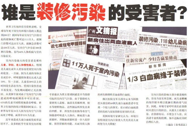 成都除甲醛:空调除甲醛能相信吗? 成都除甲醛:空调除甲醛能相信吗?