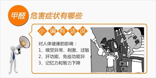 雾霾成就了空气净化器,但宣称的除甲醛功能怎么样呢? 雾霾成就了空气净化器,但宣称的除甲醛功能怎么样呢?
