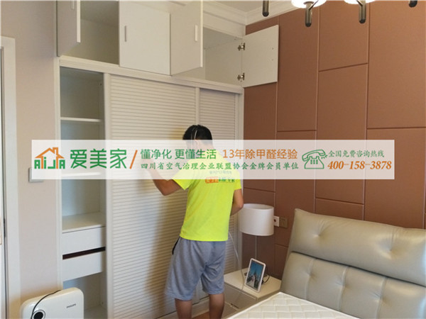 为自己和家人的健康最好找专业机构进行甲醛检测