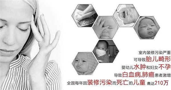 成都除甲醛:公司刚装完就要我们搬,我们该向哪个部门求助? 成都除甲醛:公司刚装完就要我们搬,我们该向哪个部门求助?