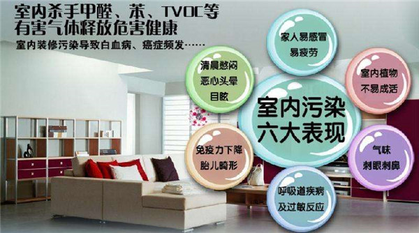 成都甲醛检测:海藻泥硅藻泥哪种好?有什么关系? 成都甲醛检测:海藻泥硅藻泥哪种好?有什么关系?