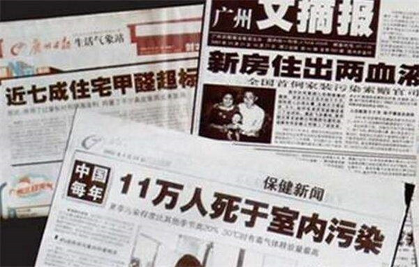 壁纸可以除甲醛,这个你也信? 壁纸可以除甲醛,这个你也信?