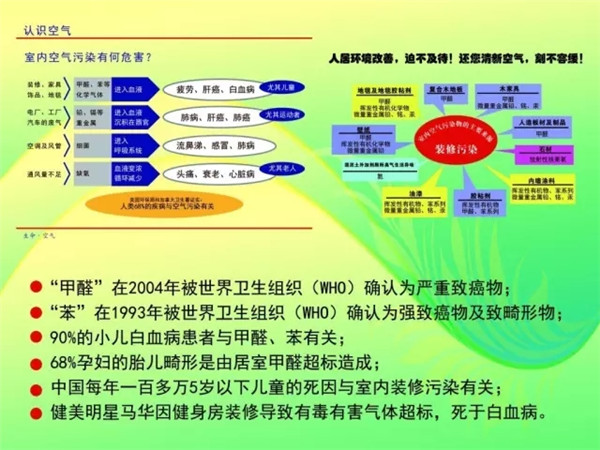 白血病，竟离我们孩子如此近！