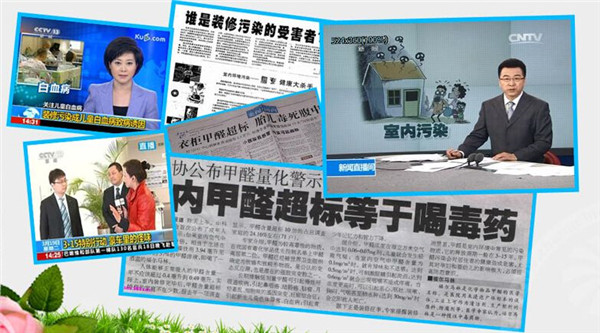 知道吗?新买家具甲醛超标可要求无条件退货 知道吗?新买家具甲醛超标可要求无条件退货