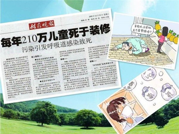 搬新家后头晕目眩不是别的,多半是甲醛超标 搬新家后头晕目眩不是别的,多半是甲醛超标