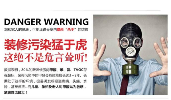 家具质监重要,甲醛检测治理也很重要 家具质监重要,甲醛检测治理也很重要