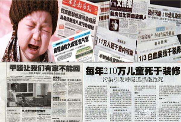 成都甲醛检测:环保装修是不是就没有装修污染了? 成都甲醛检测:环保装修是不是就没有装修污染了?