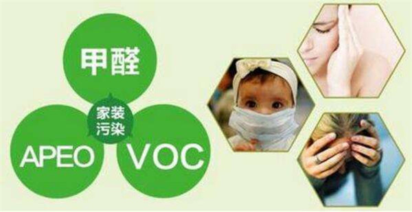 怎么整治甲醛超标,爱美家告诉你 怎么整治甲醛超标,爱美家告诉你