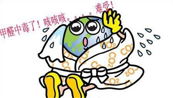 成都甲醛检测:甲醛诊断诊断及分级标准? 成都甲醛检测:甲醛诊断诊断及分级标准?