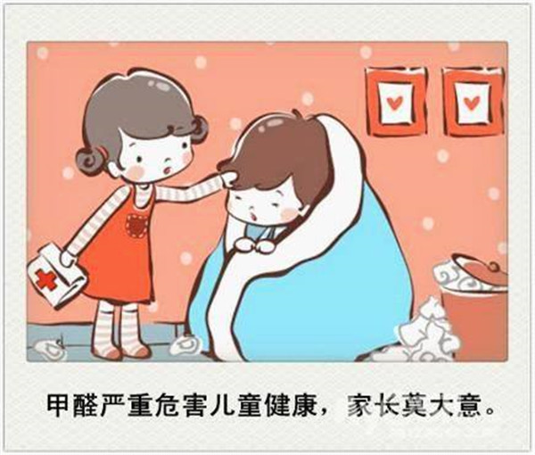 成都甲醛检测:甲醛诊断诊断及分级标准? 成都甲醛检测:甲醛诊断诊断及分级标准?