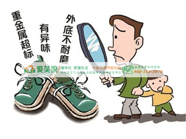 鞋子甲醛超标危害大,成都抽检红蜻蜓男鞋甲醛超标受质疑 鞋子甲醛超标危害大,成都抽检红蜻蜓男鞋甲醛超标受质疑