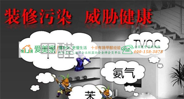 除甲醛从知道哪些材料会造成甲醛污染开始? 除甲醛从知道哪些材料会造成甲醛污染开始?