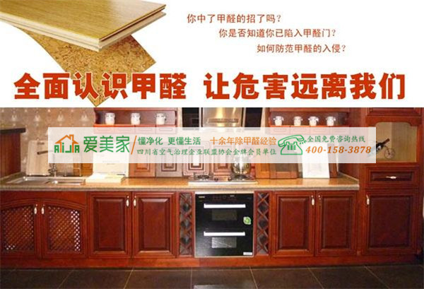 厨房污染也疯狂,橱柜是主要甲醛污染来源 厨房污染也疯狂,橱柜是主要甲醛污染来源