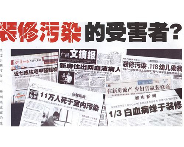 爱美家教你选装修材料避免长期被甲醛毒害 爱美家教你选装修材料避免长期被甲醛毒害