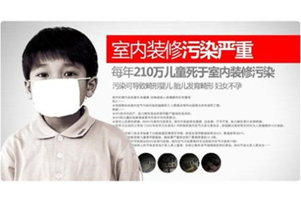 成都除甲醛提醒肺癌已成为癌症发病率死亡率第一 成都除甲醛提醒肺癌已成为癌症发病率死亡率第一
