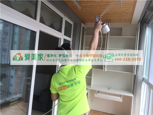 成华区东林城市花园李阿姨家庭除甲醛检测治理工程 成华区东林城市花园李阿姨家庭除甲醛检测治理工程